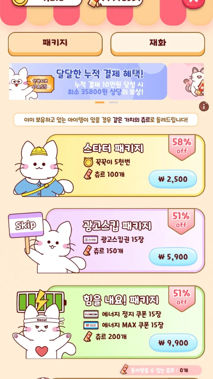 猫咪游戏公司