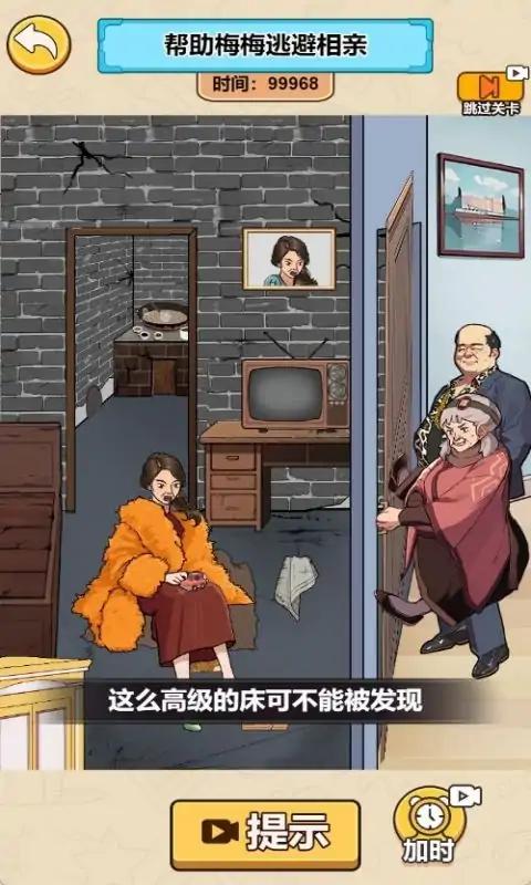 脑洞梦工厂