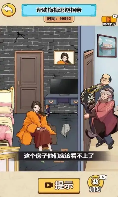 脑洞梦工厂