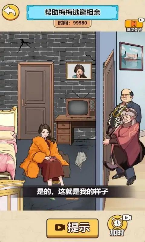 脑洞梦工厂