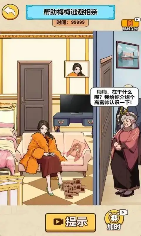 脑洞梦工厂