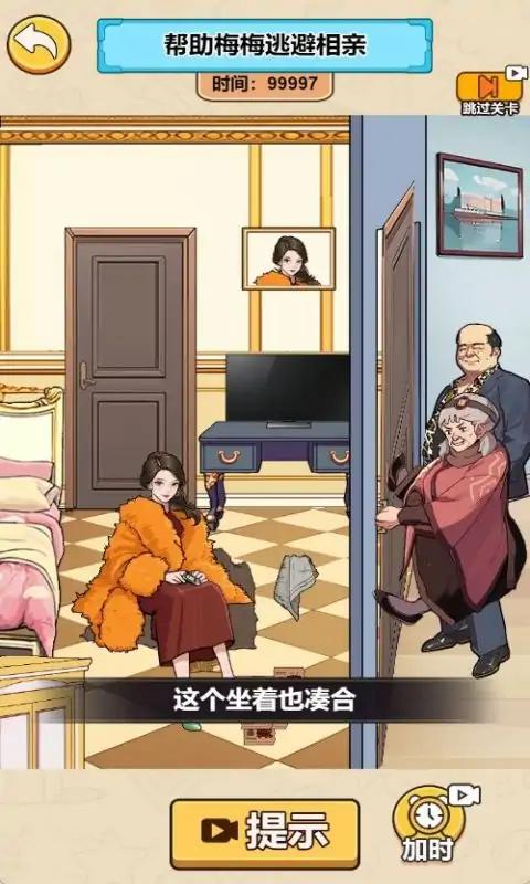 脑洞梦工厂