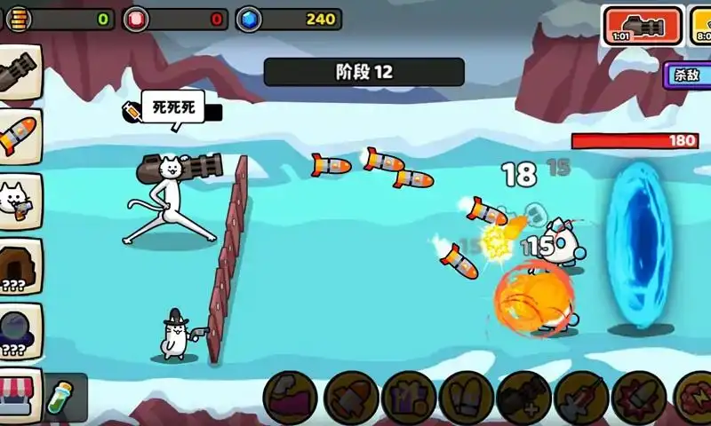 猫咪英雄战争