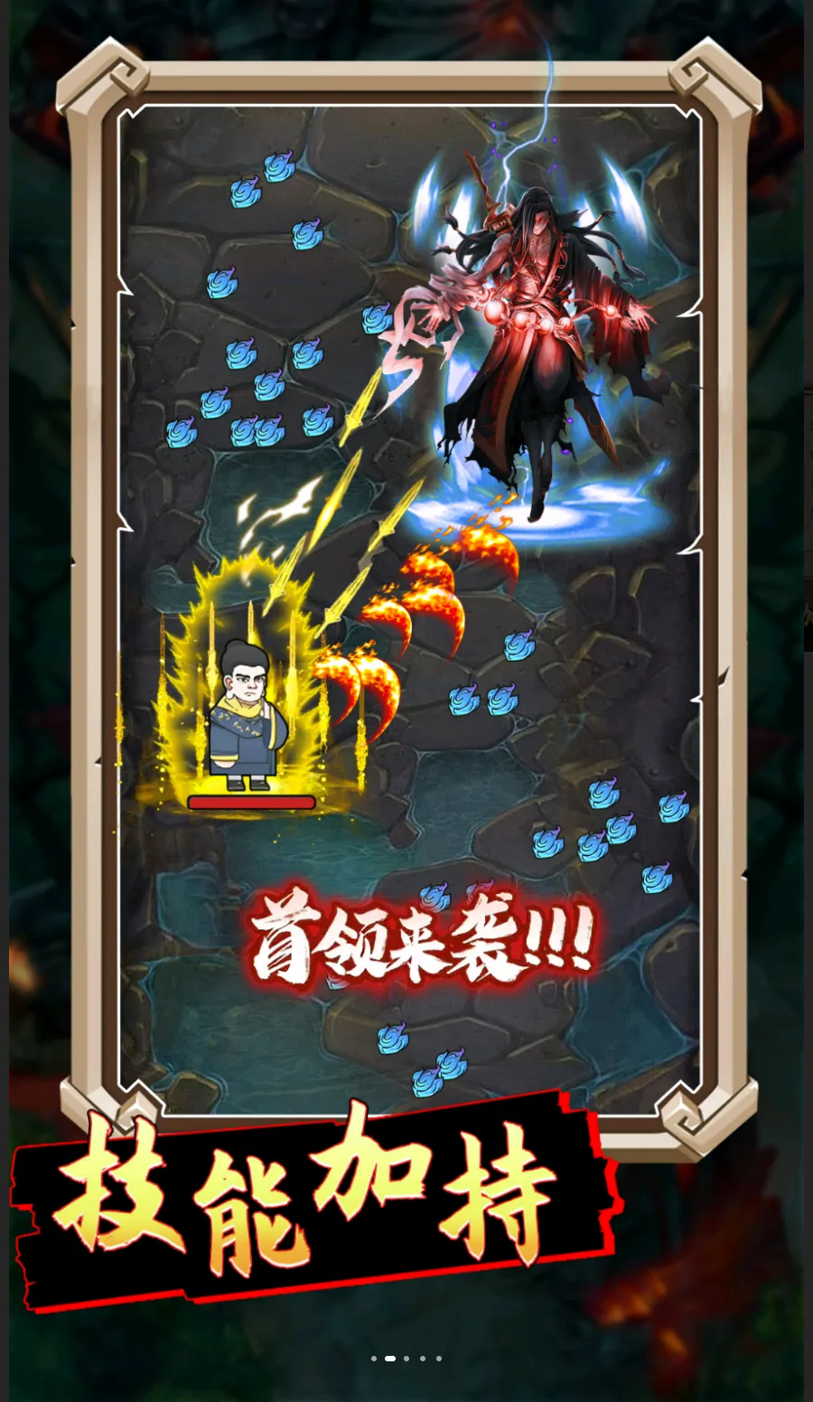 合成大飞刀