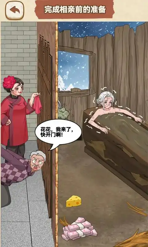 脑洞炸裂 脑洞炸裂