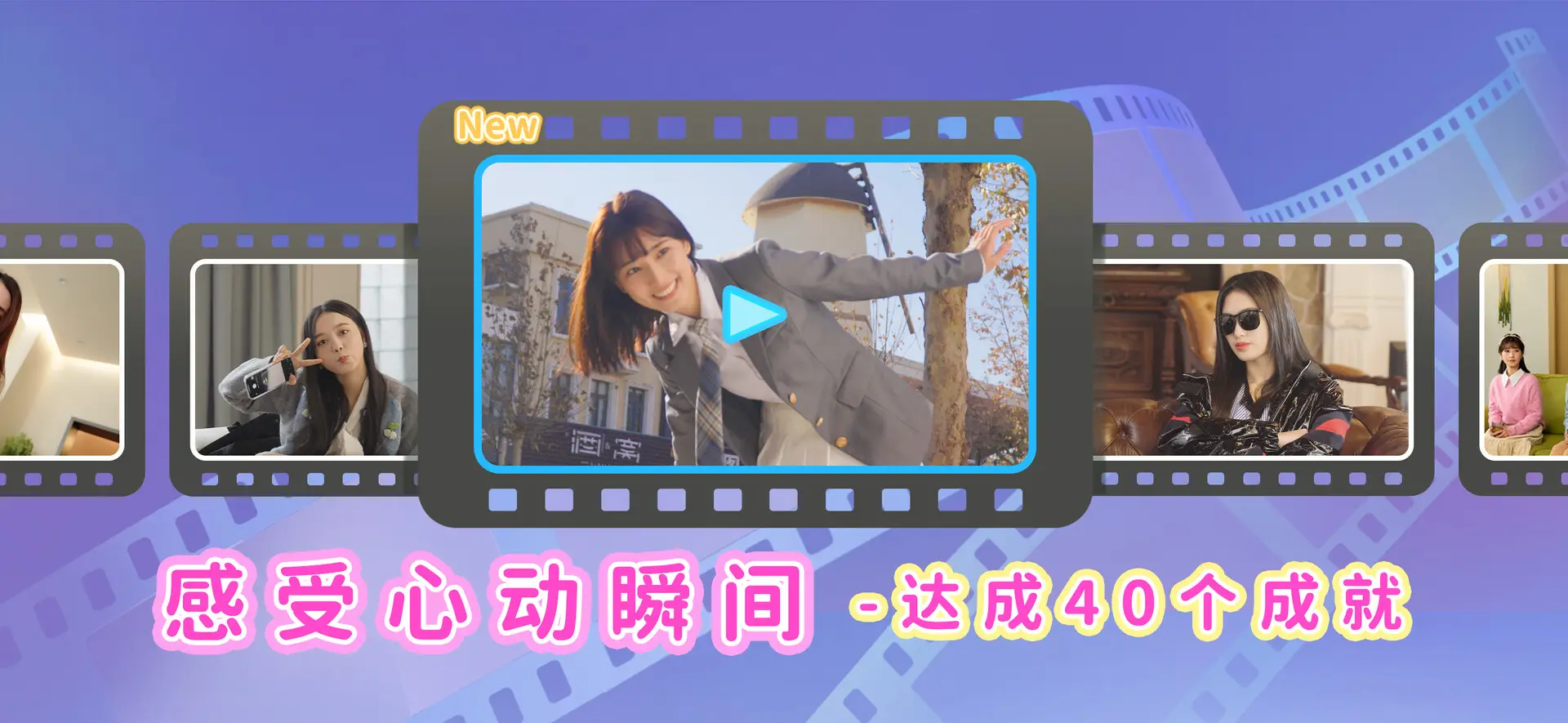 都要!小孩子才做选择PC版