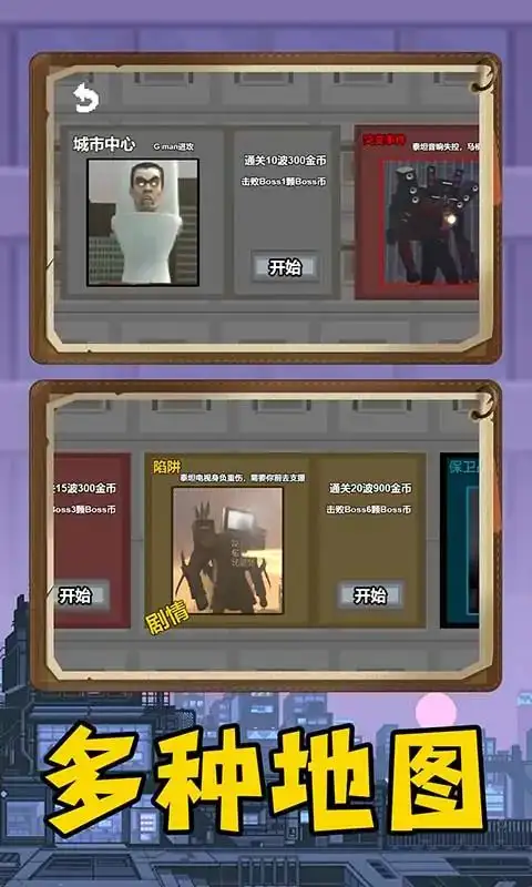 入侵者战争