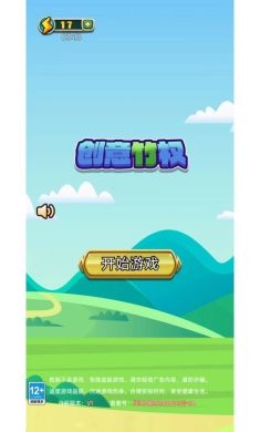 创意竹权