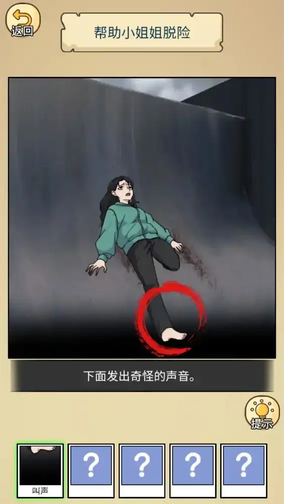 脑洞编剧大师