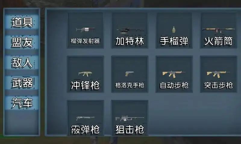 以撒大战僵尸