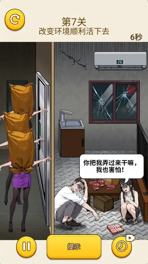 转动脑瓜子