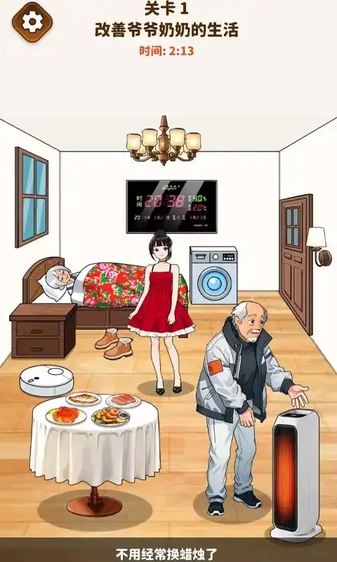 谁是天才