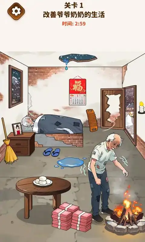 谁是天才