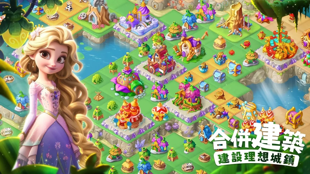 合并童话国