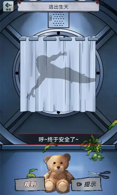 怪谈实录