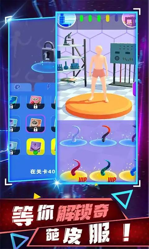 命中大师-触手刺客