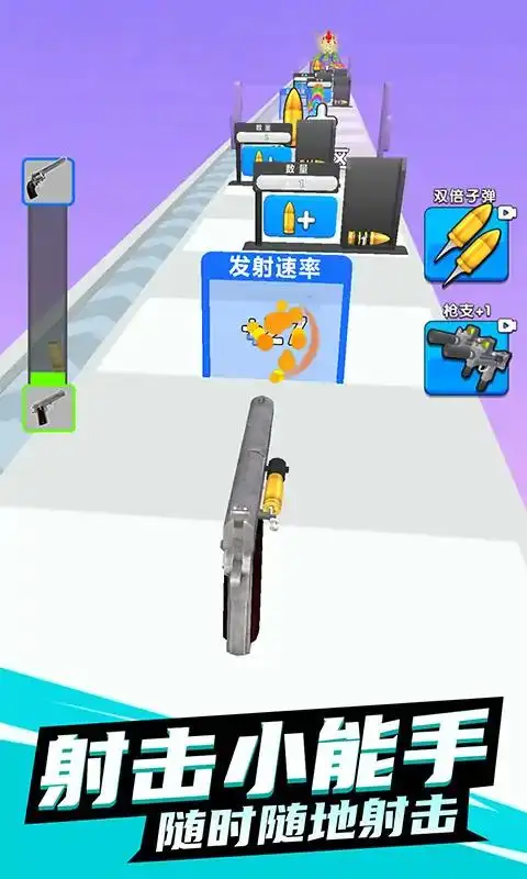 暴击小能手