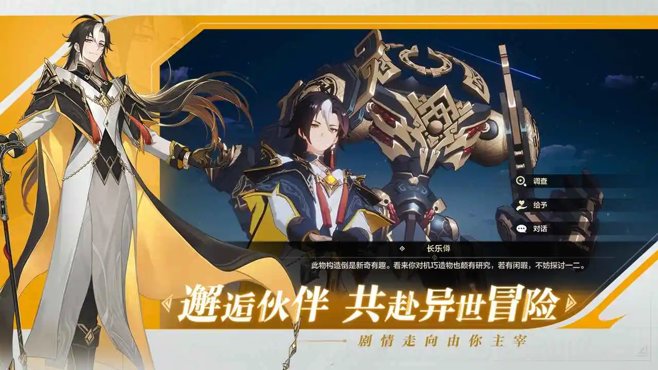 九畿:岐风之旅 九畿:岐风之旅