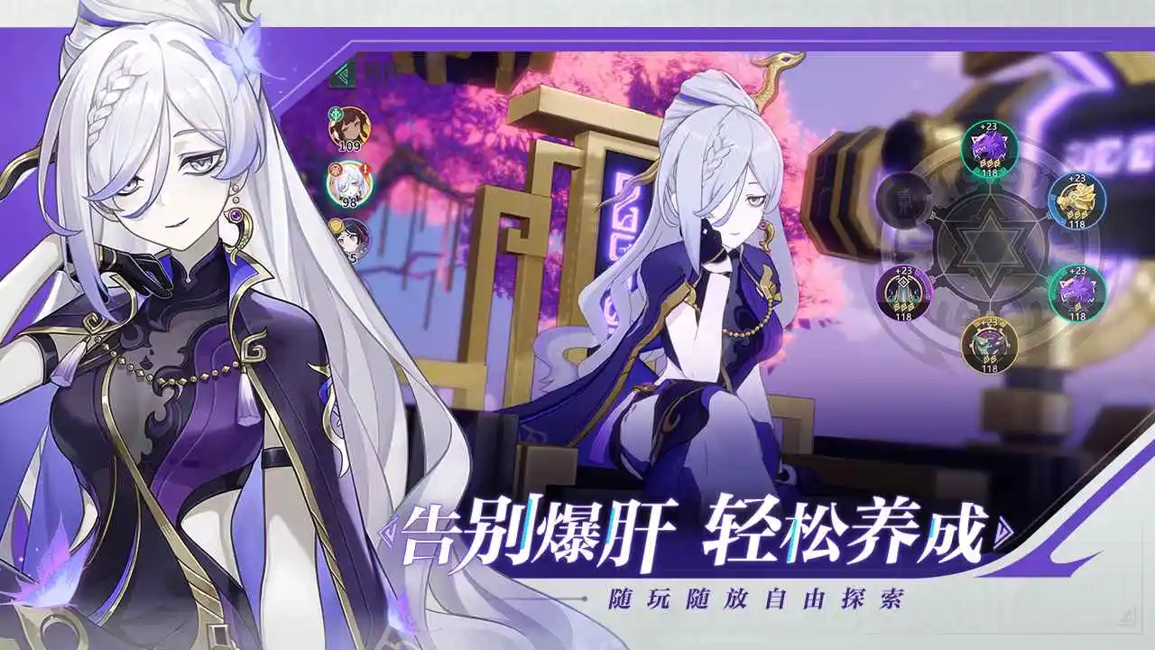 九畿:岐风之旅 九畿:岐风之旅