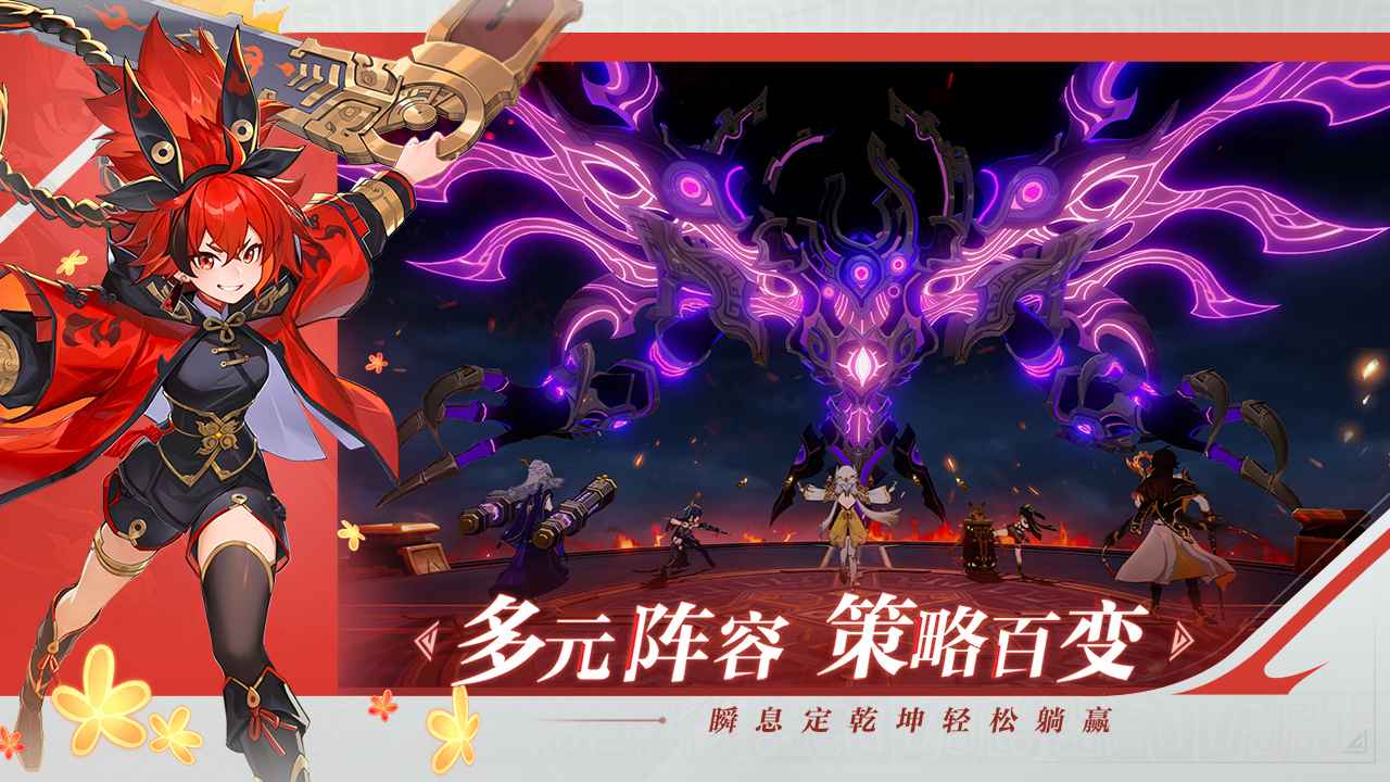 九畿:岐风之旅 九畿:岐风之旅