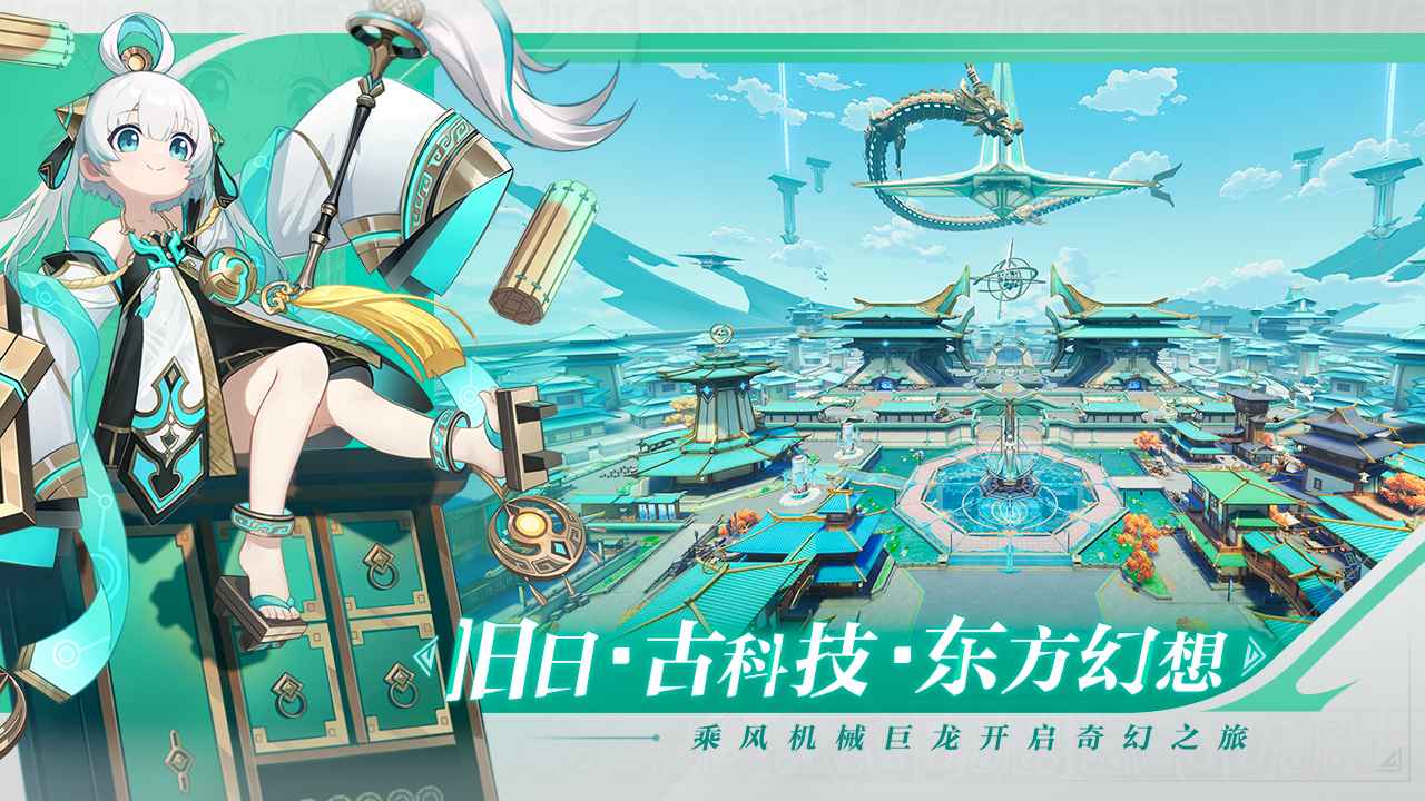 九畿:岐风之旅 九畿:岐风之旅