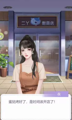 创业人生