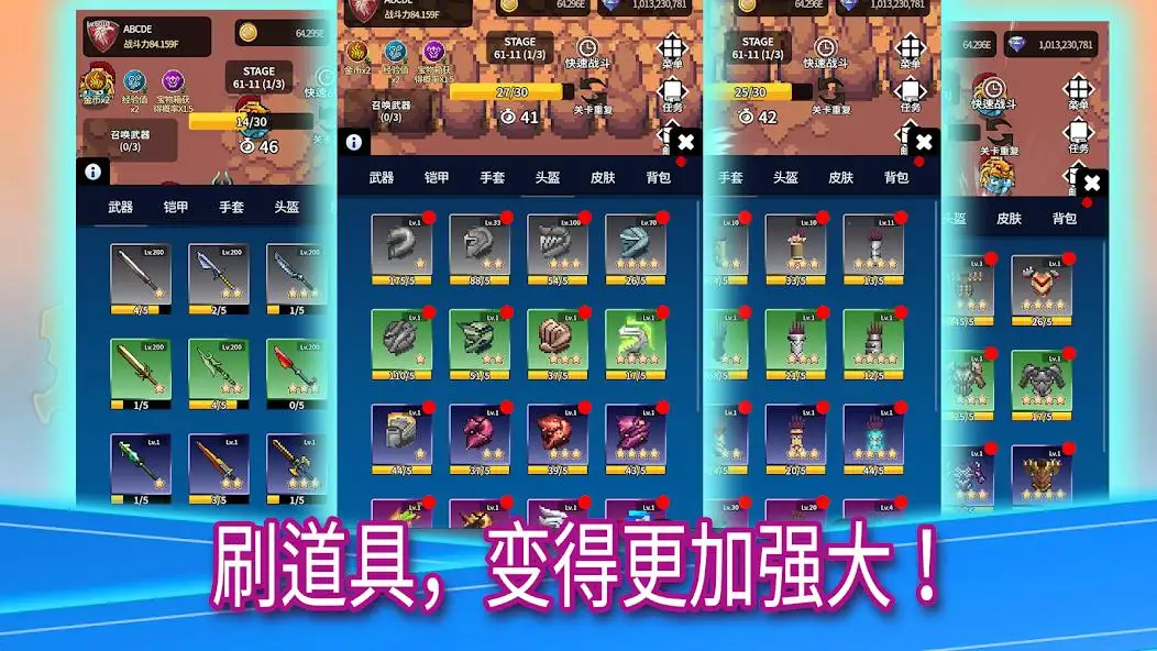 传说鬼剑士(辅助菜单)