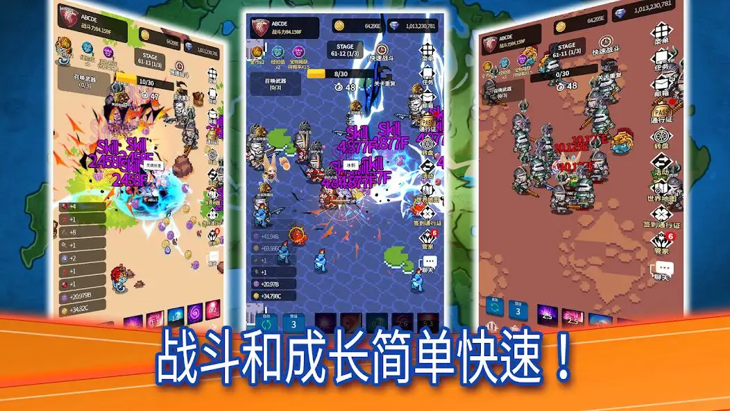 传说鬼剑士(辅助菜单)