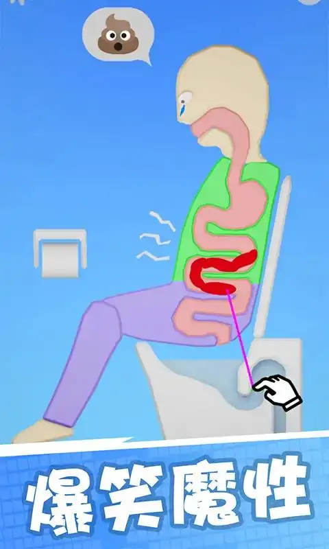 我吃饭贼大声