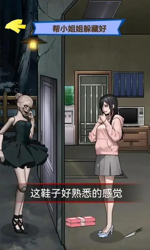 脑壳要爆炸