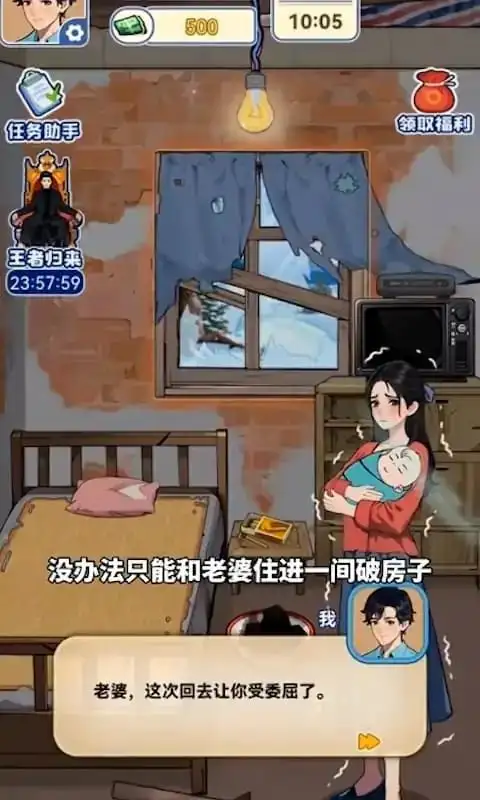 归来仍是大佬