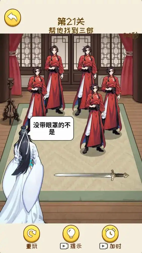 脑洞大反转
