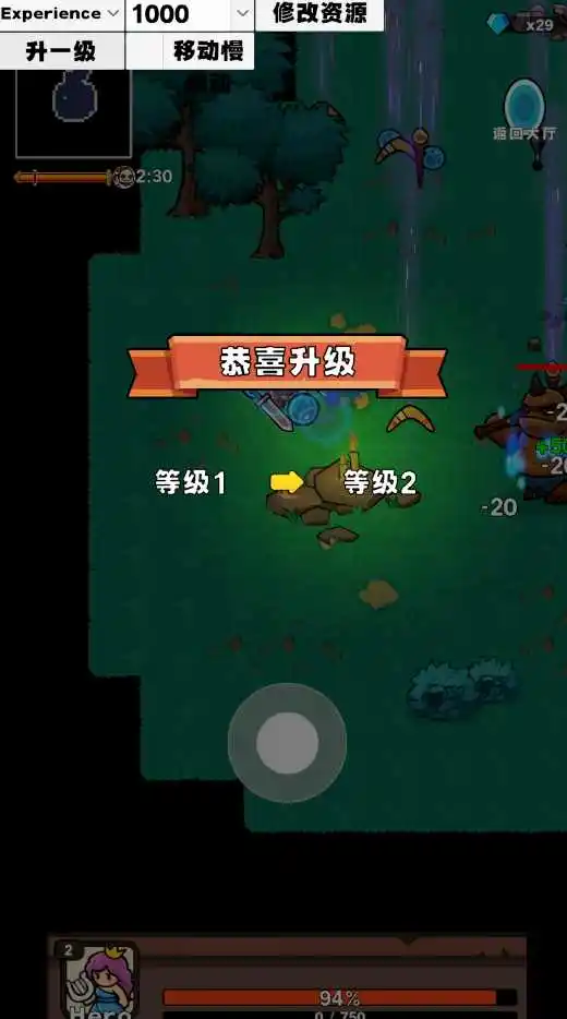 武器大师：生存(辅助菜单)