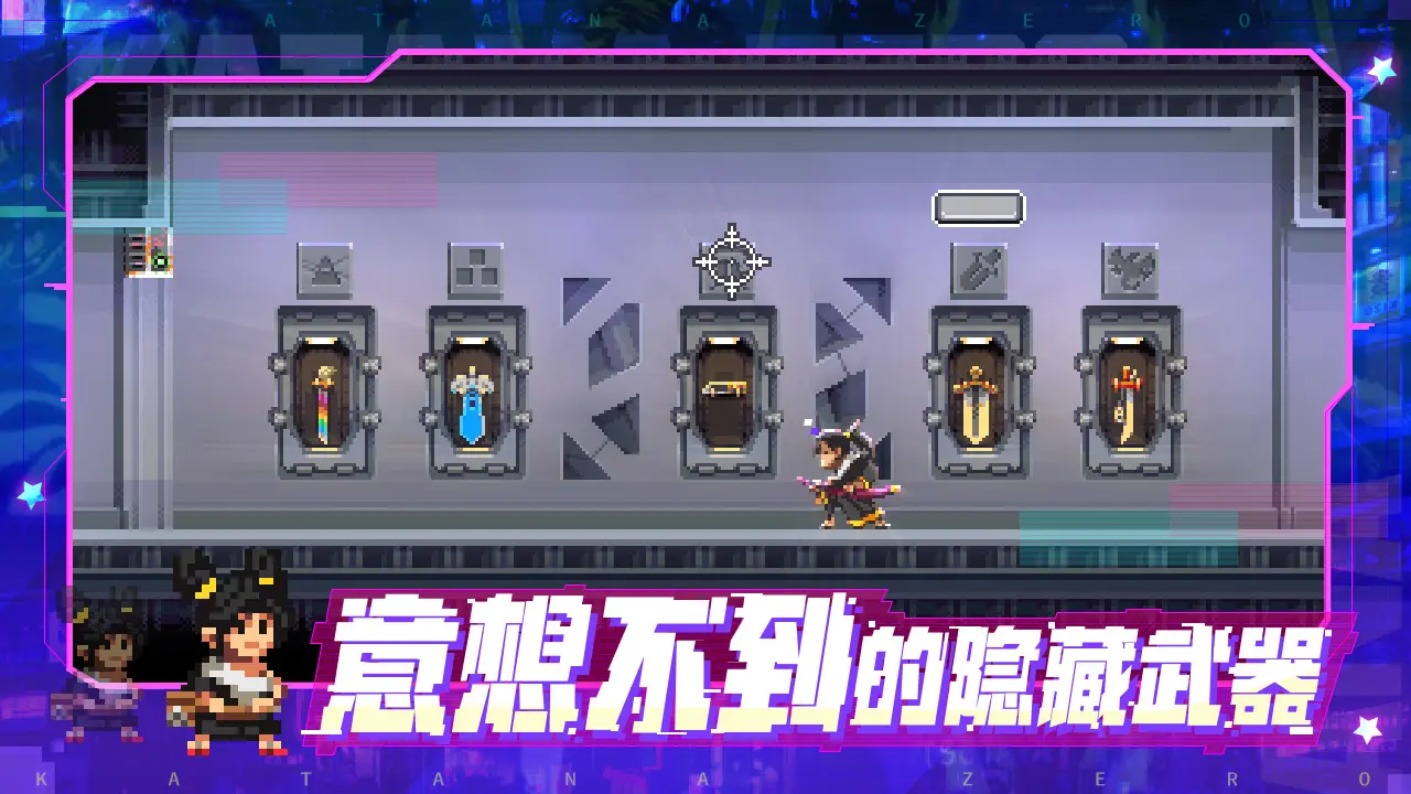 武士零 武士零