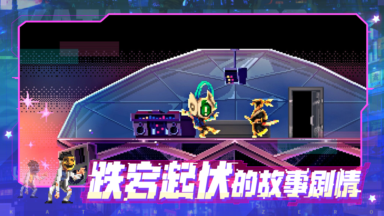 武士零 武士零