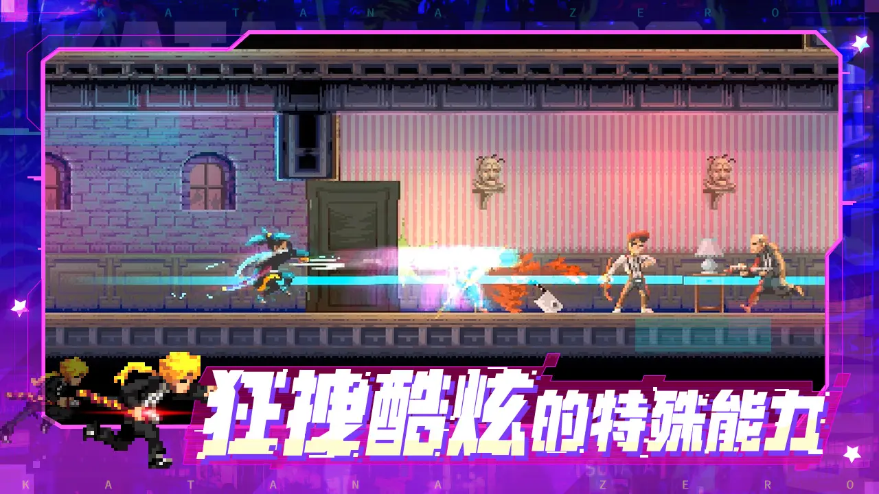 武士零 武士零