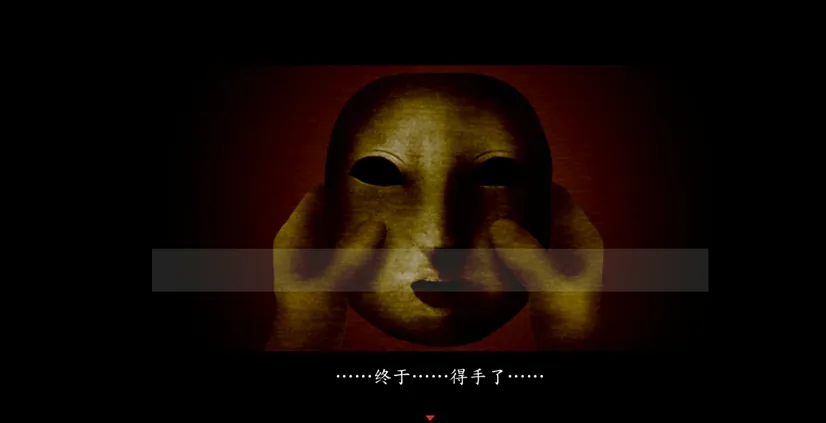 死期欲5