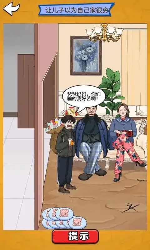 硬控你的脑子