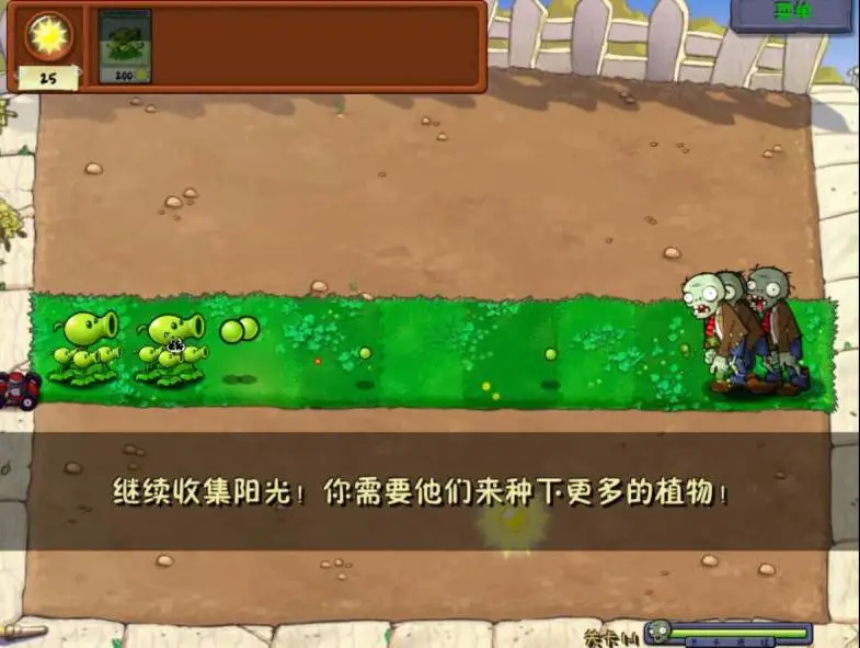 植物大战僵尸威化版(容器版)