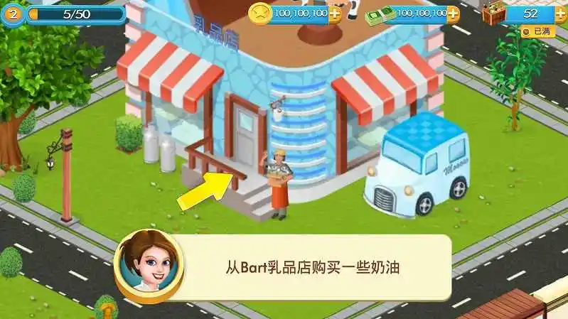 明星厨师