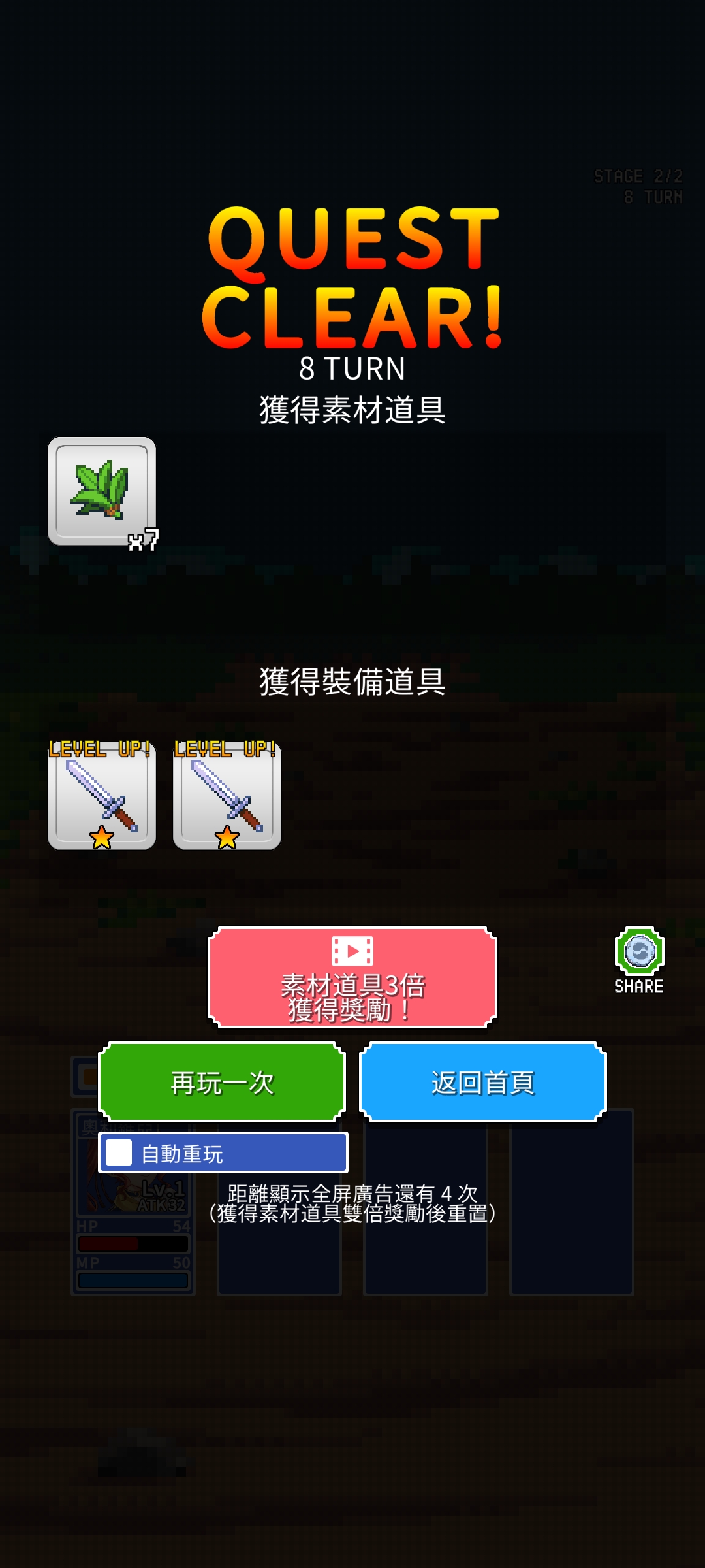 RPG餐厅