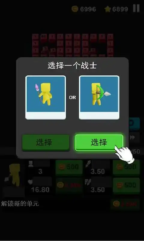 同志们冲啊