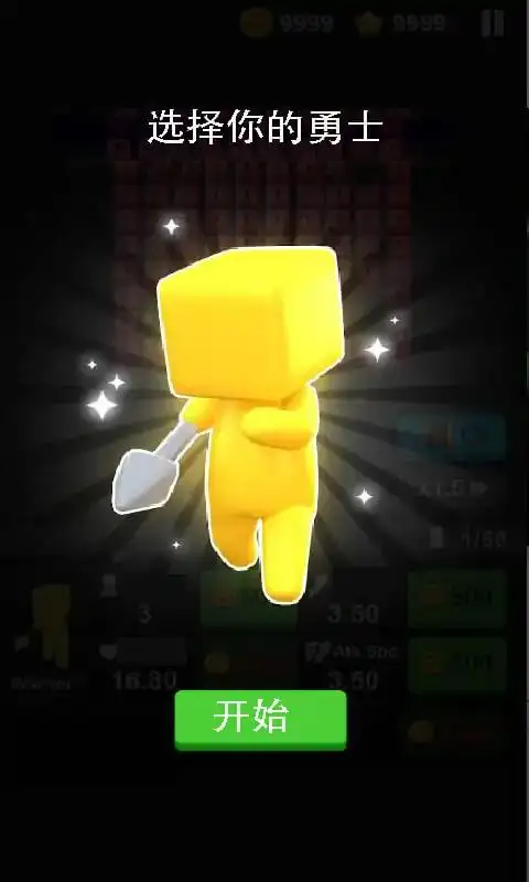 同志们冲啊