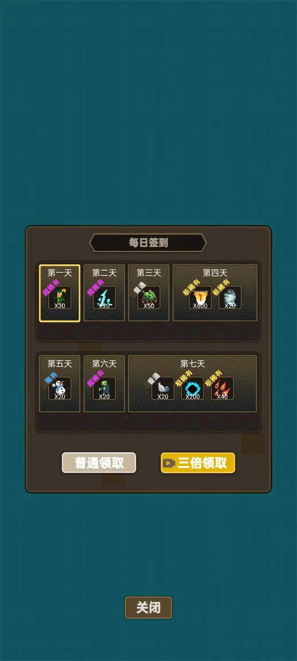 模拟上帝世界