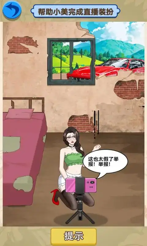 闪耀变身传奇