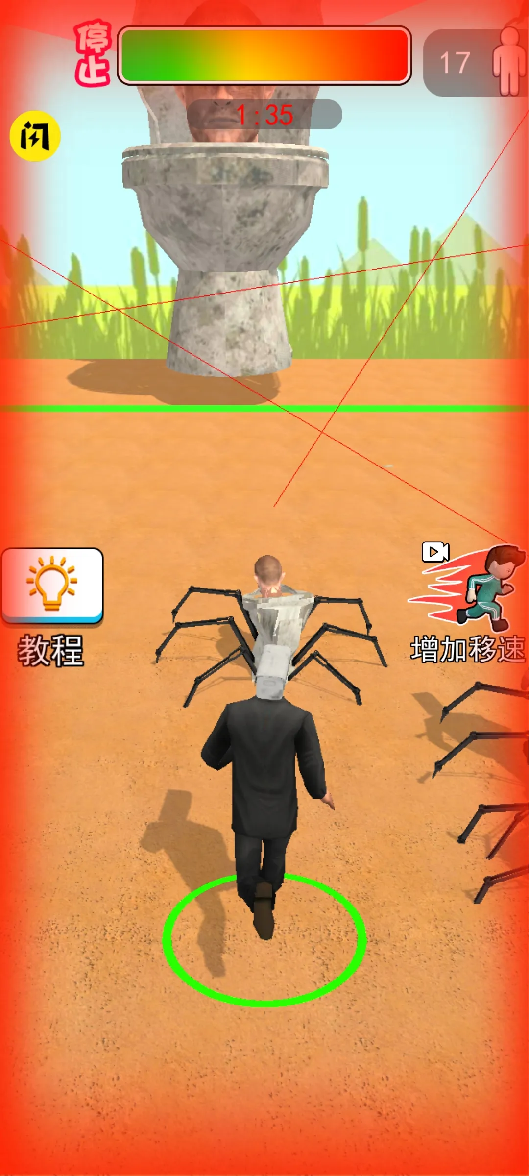 人类恐怖游乐园（厕所怪物来袭）