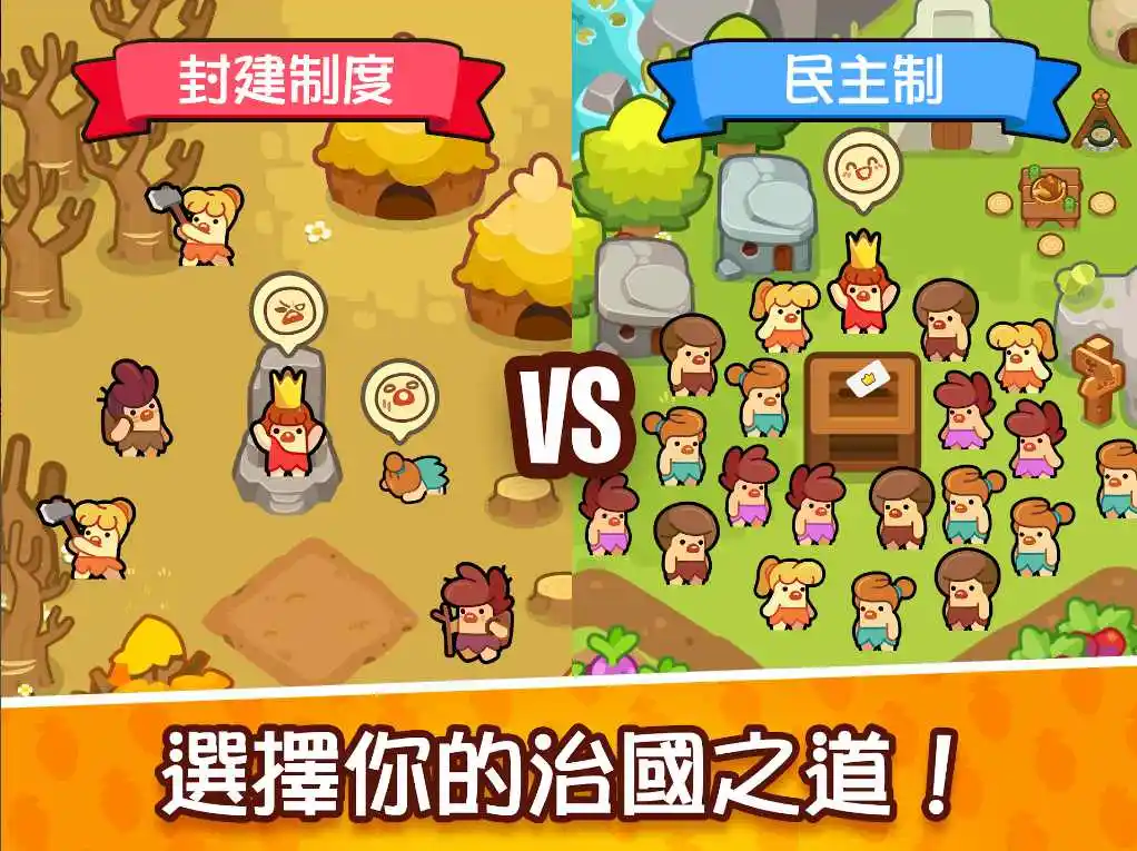 轻轻松松做黄帝(辅助菜单)