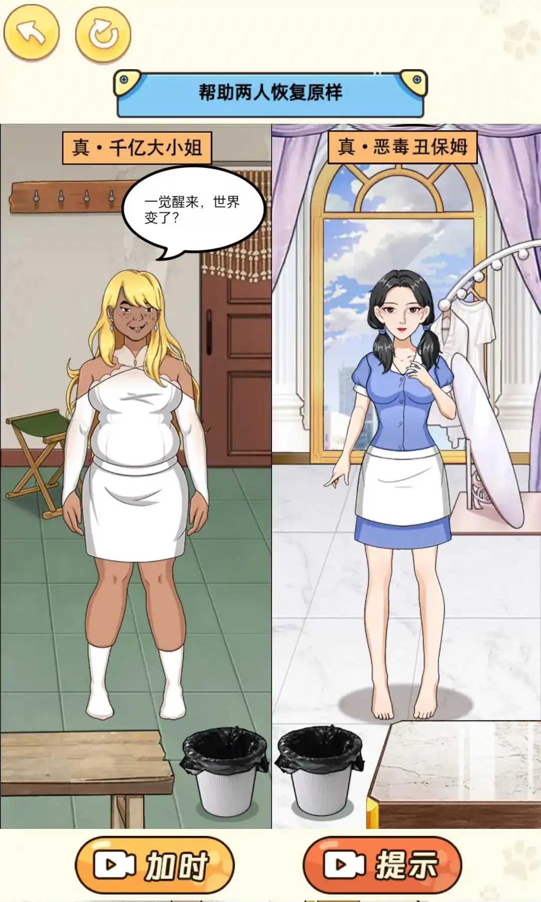 种地吧大爷