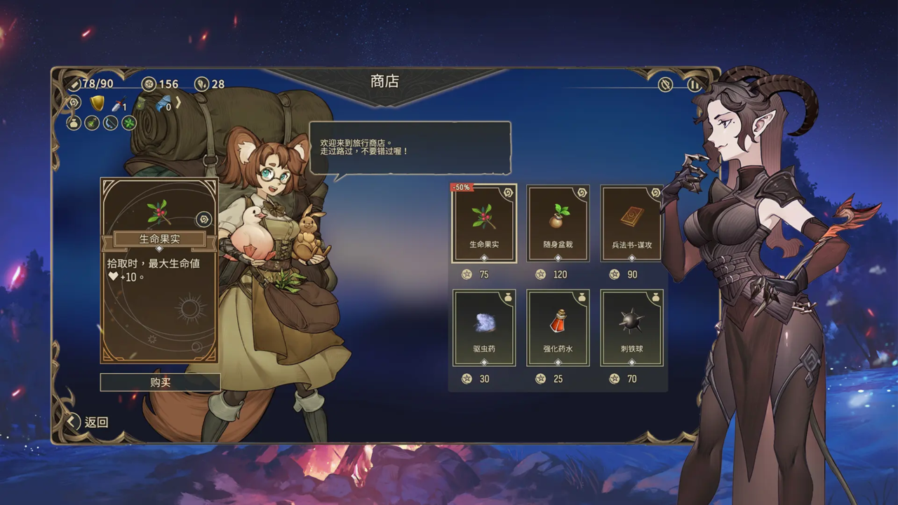 星咏之诗(辅助菜单)