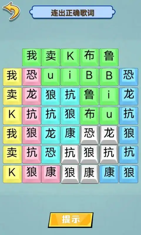 恐龙扛狼